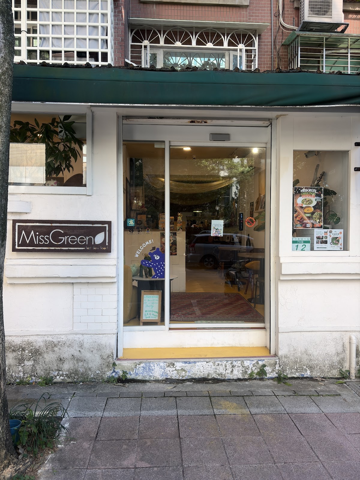 MissGreen: the place