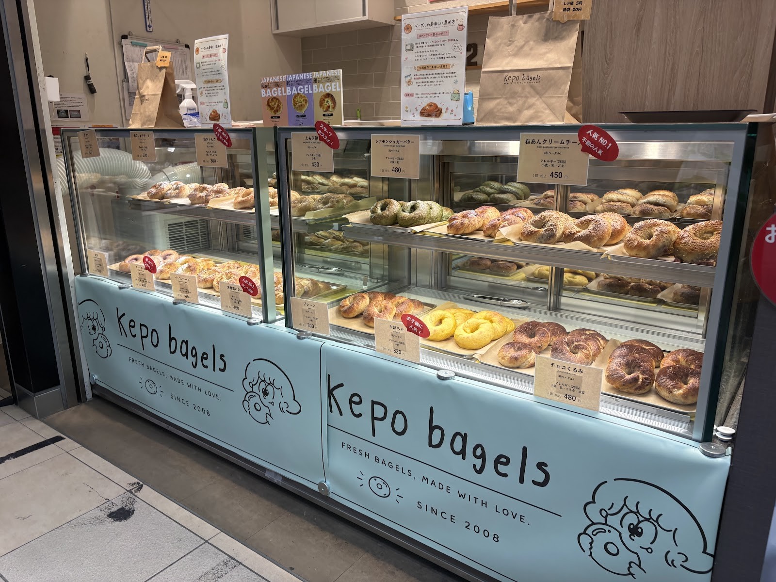 Kepo Bagels: the place