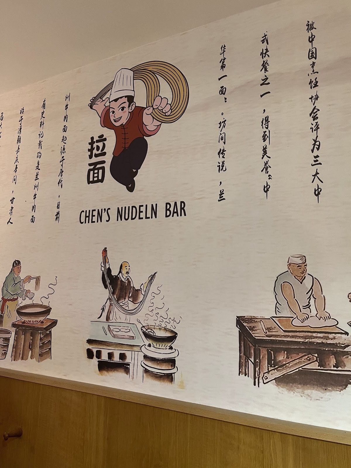 Chen's Nudelbar: the place