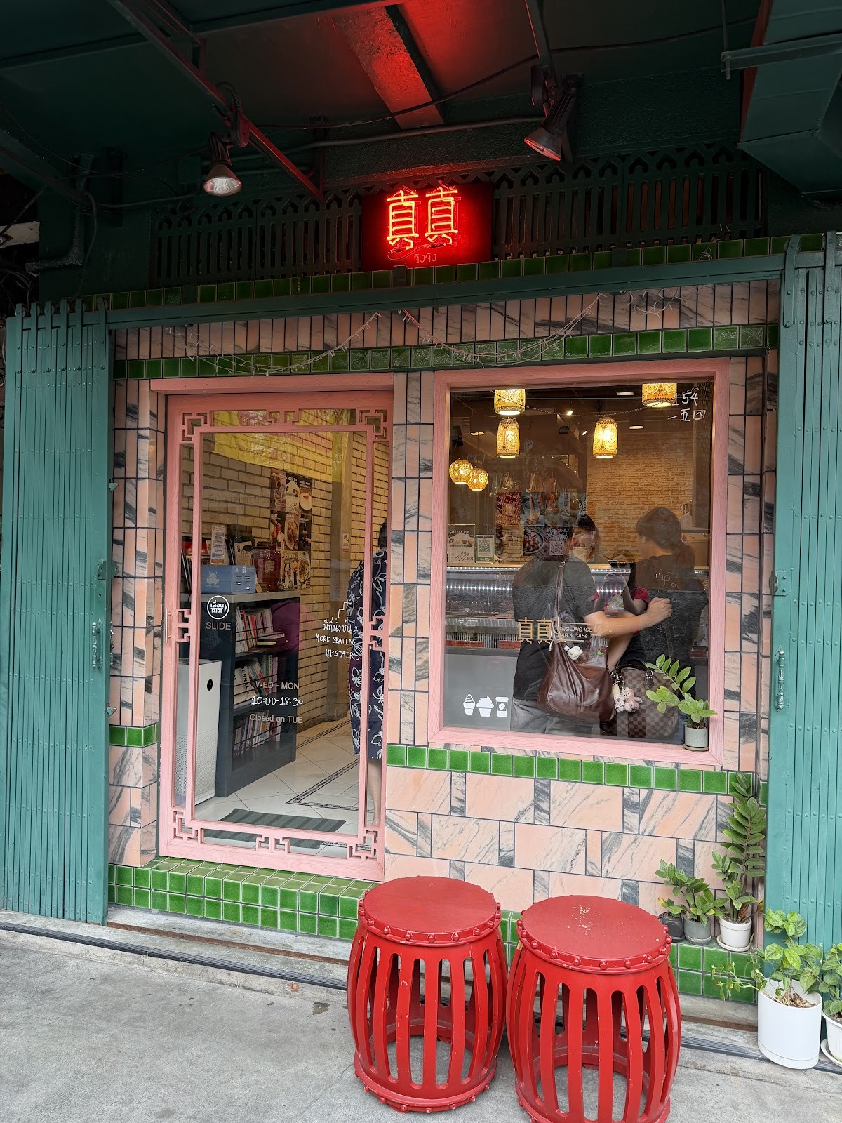 JING JING Ice-cream Bar and Café (จิงจิงไอศกรีมบาร์แอนด์คาเฟ่): the place