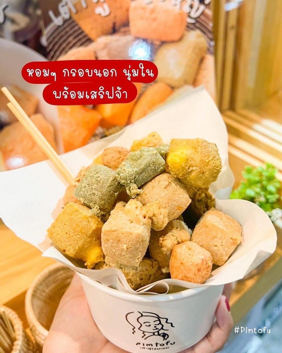 Pim tofu พิมเต้าหู้โฮมเมด sukhumvit: food & drinks
