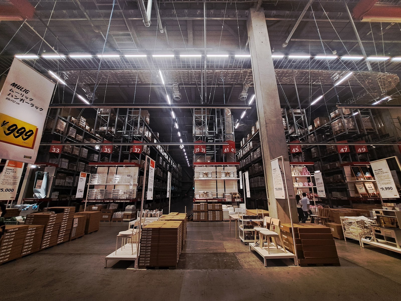 IKEA Tachikawa: the place