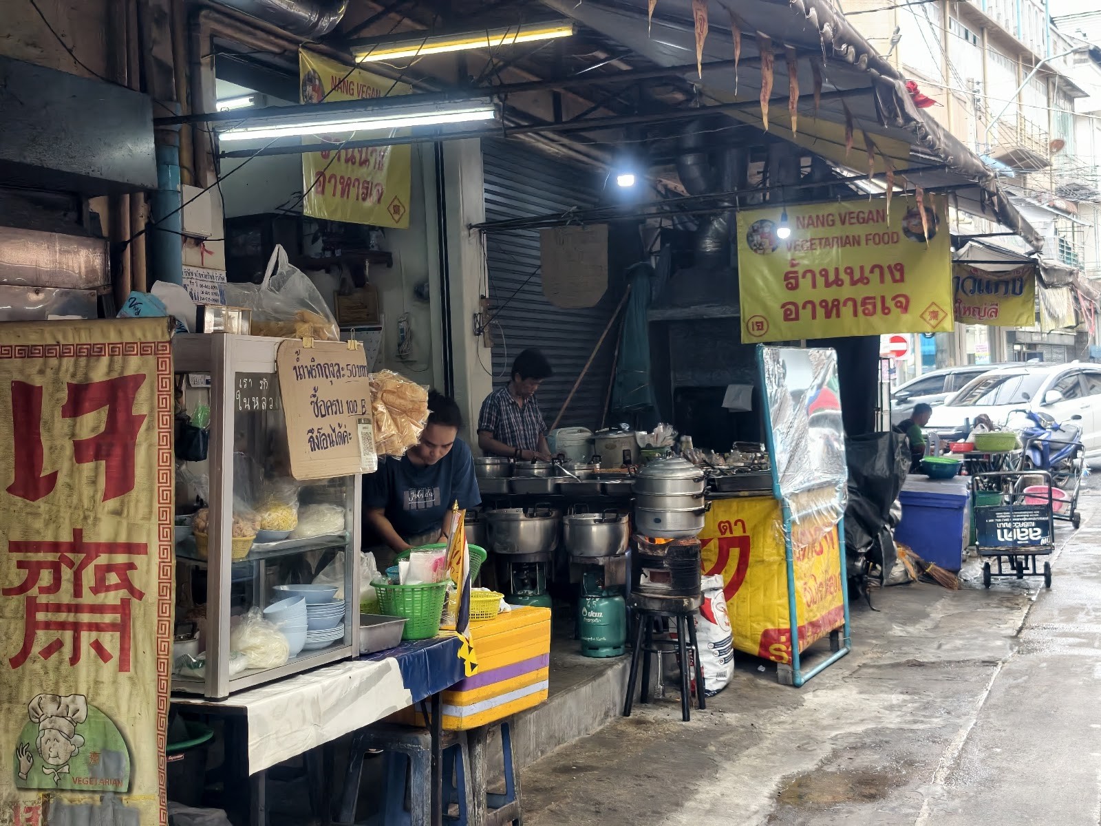 Nich Vegetarian Food: the place