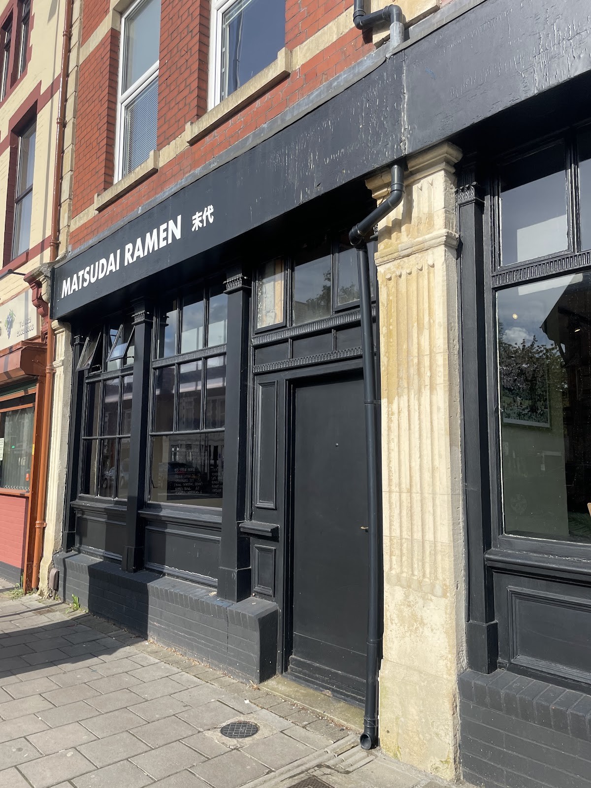 Matsudai Ramen: the place