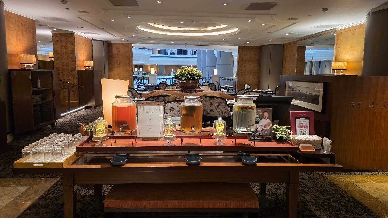 Cha Lounge Grand Hyatt Taipei: the place