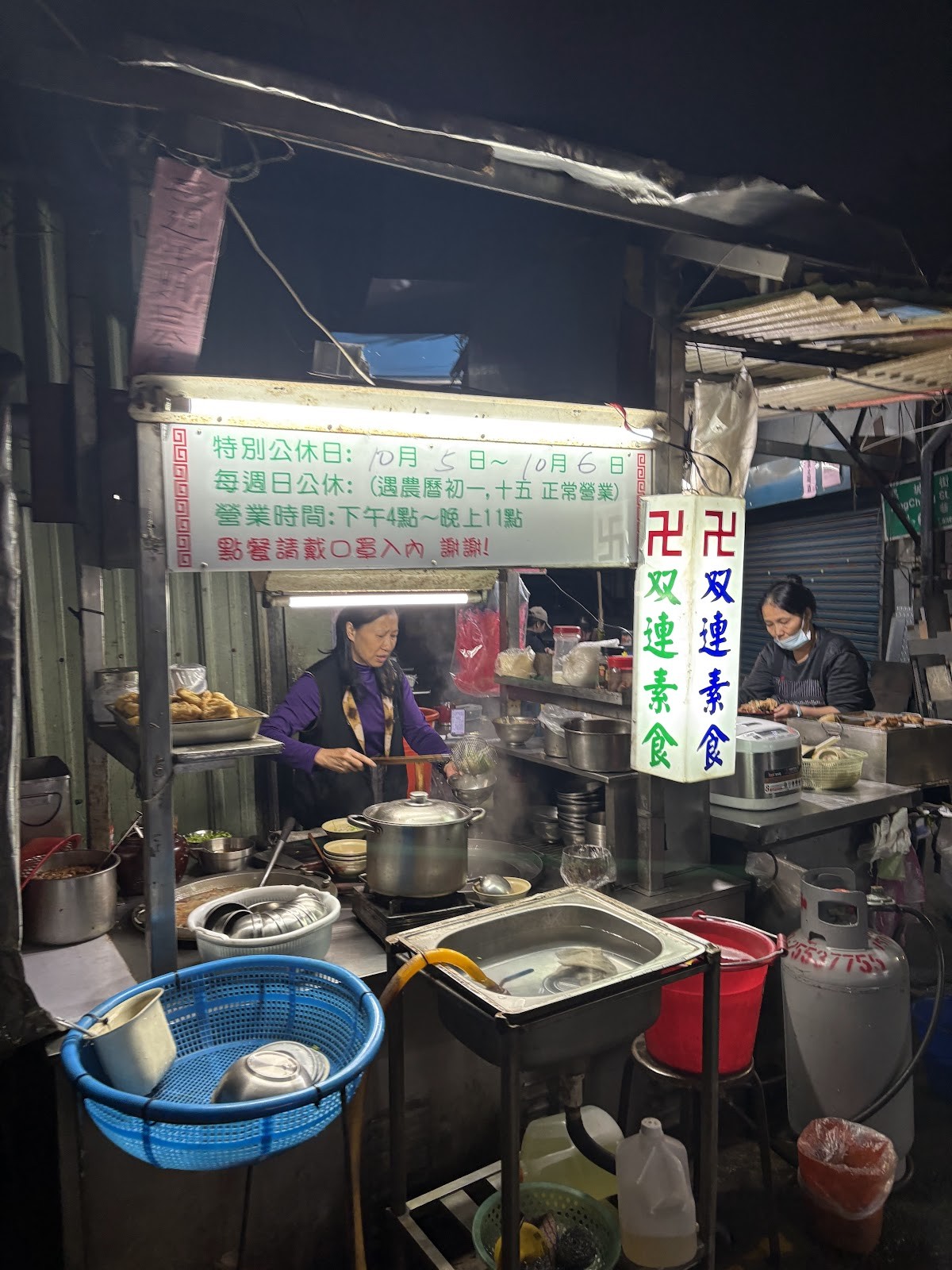 Shuang Lian Vegetarian: the place