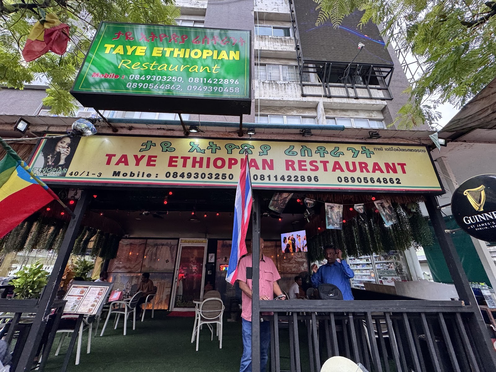 Taye Ethiopian Restaurant: the place