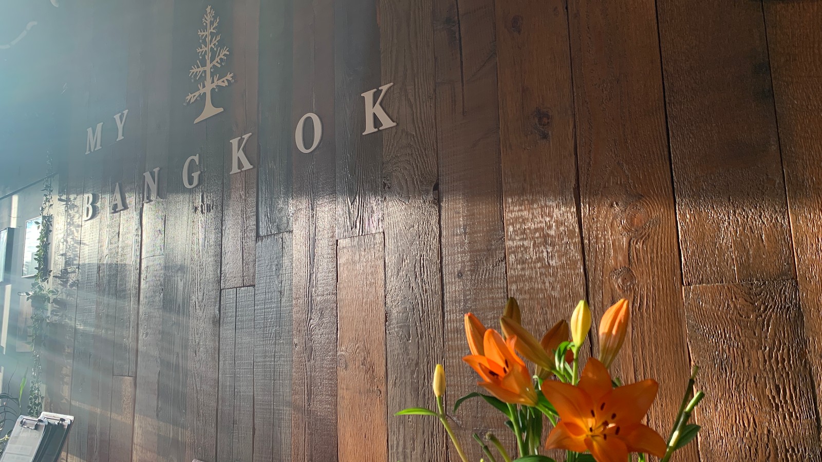 My Bangkok Restaurant - Kirrawee: the place