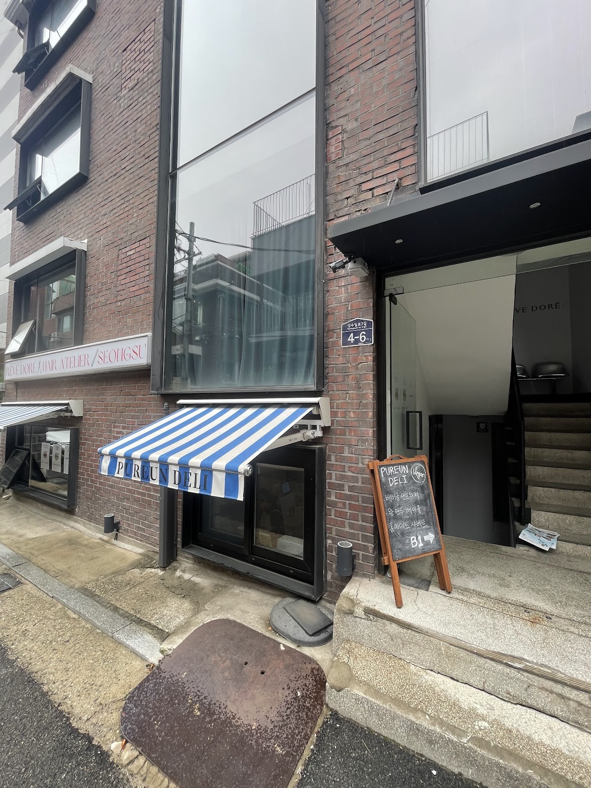 Pureun Deli - 푸른델리: the place
