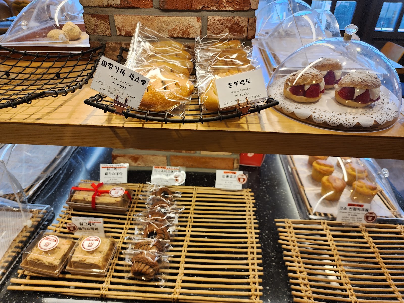 Ooh Breado: the place