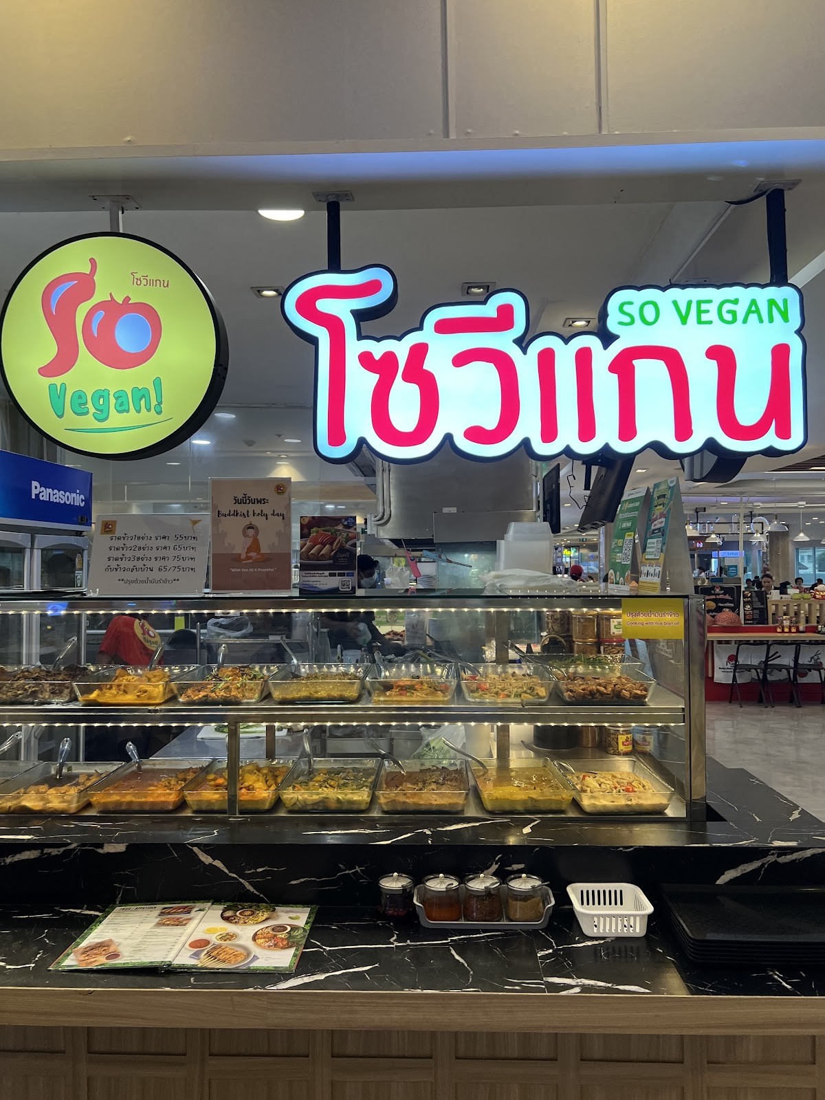 So Vegan (โซวีแกน) สาขาโลตัสสุขาภิบาล1: the place