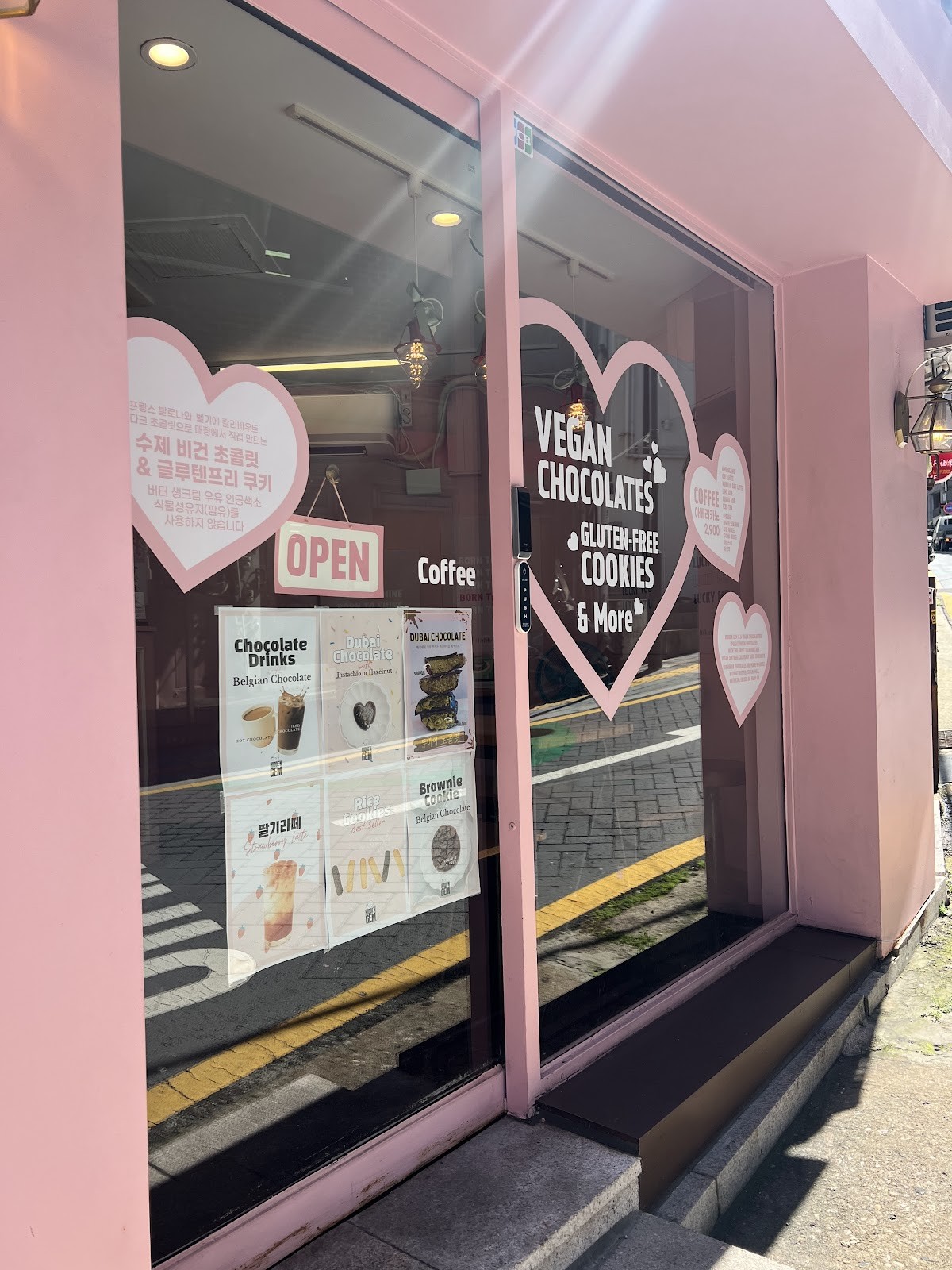 Hidden Gem 히든젬: the place
