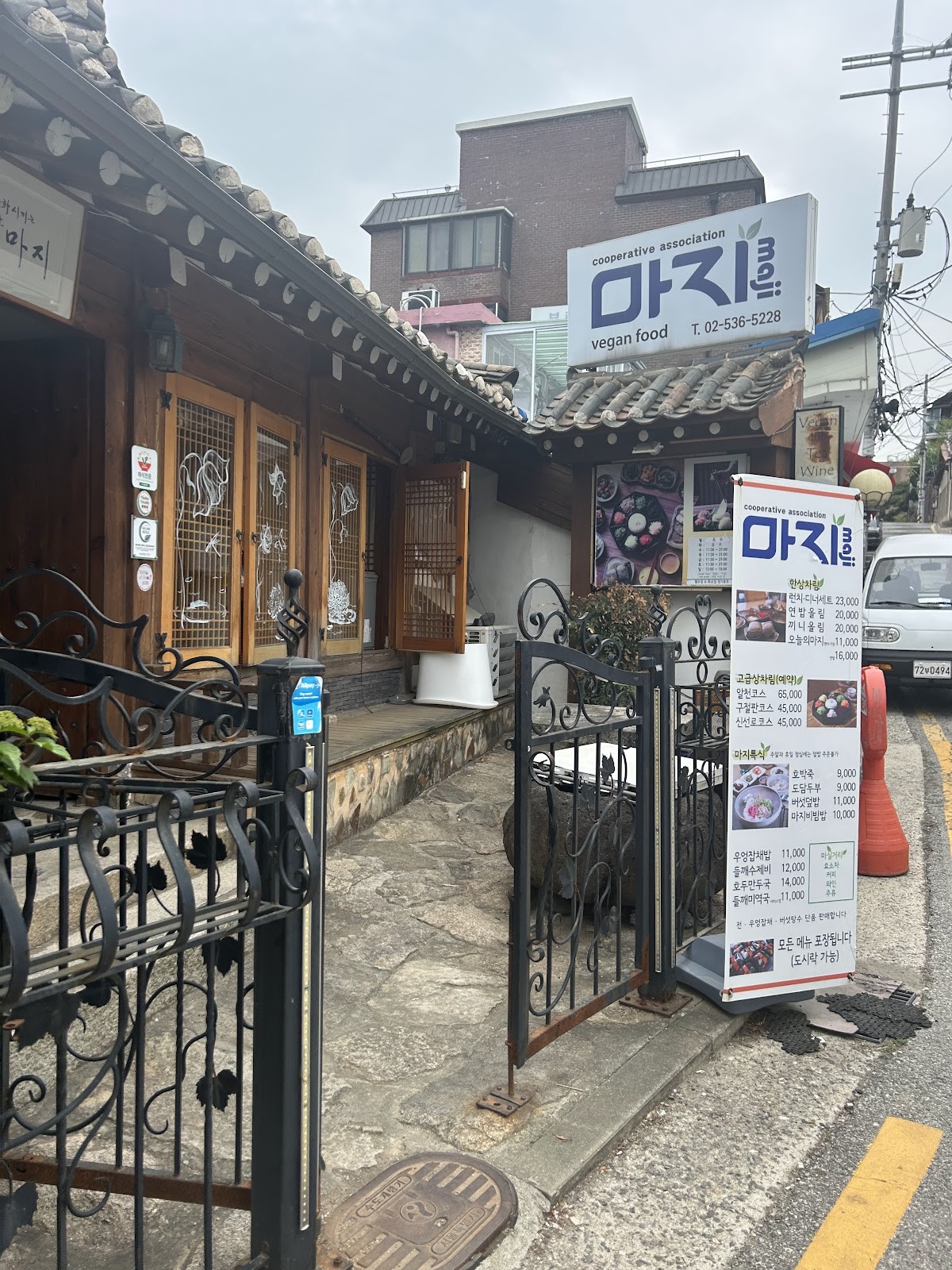 Maji: the place