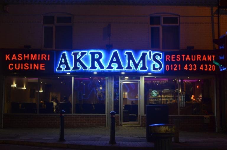 Akram Kashmiri Restaurant: the place
