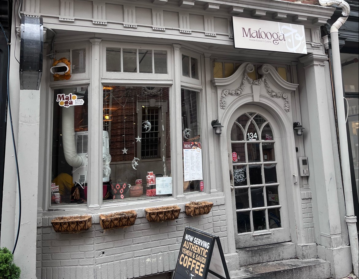Malooga - Old City: the place