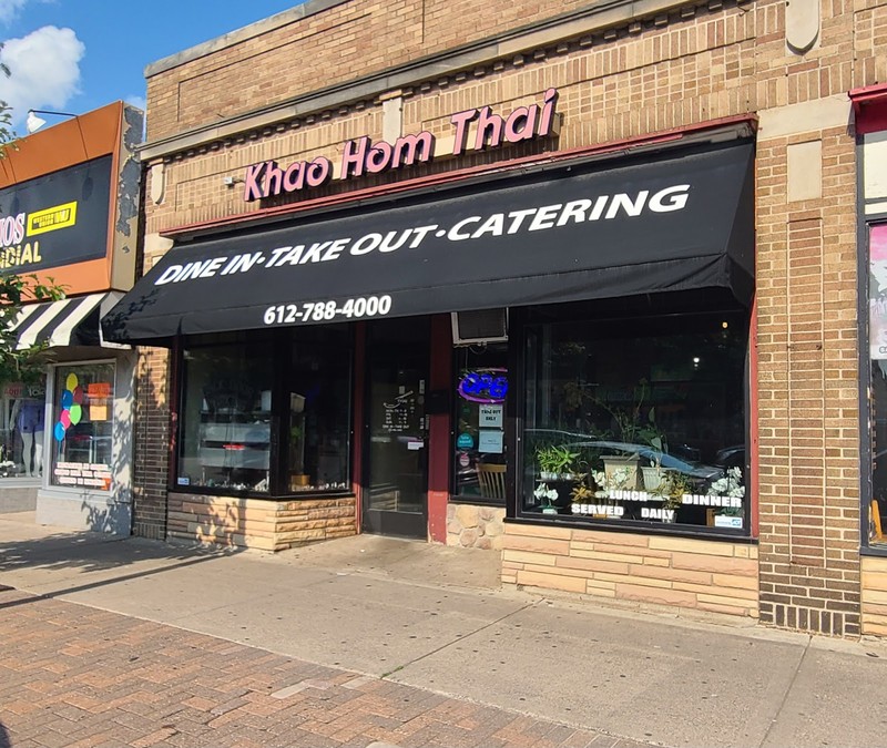 Khao Hom Thai Restaurant | Minneapolis: photo
