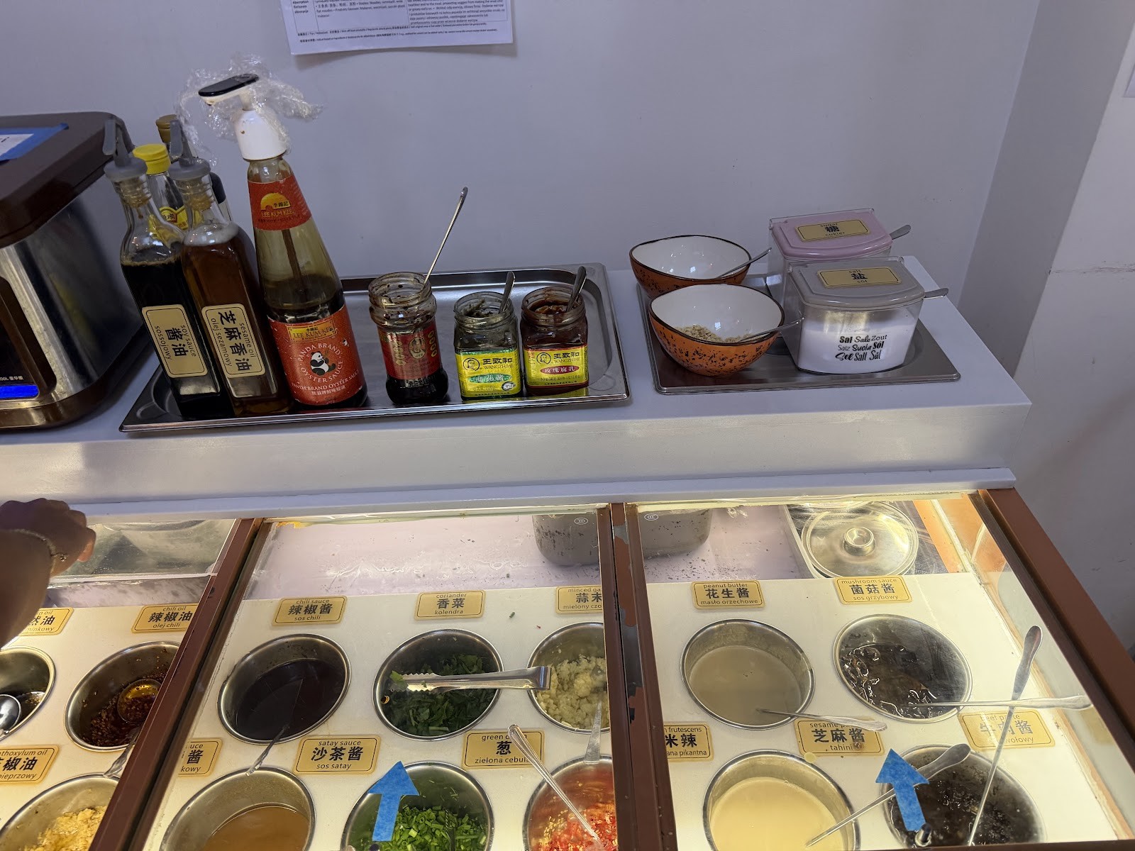Chinese HotPot & 9plus火锅: the place