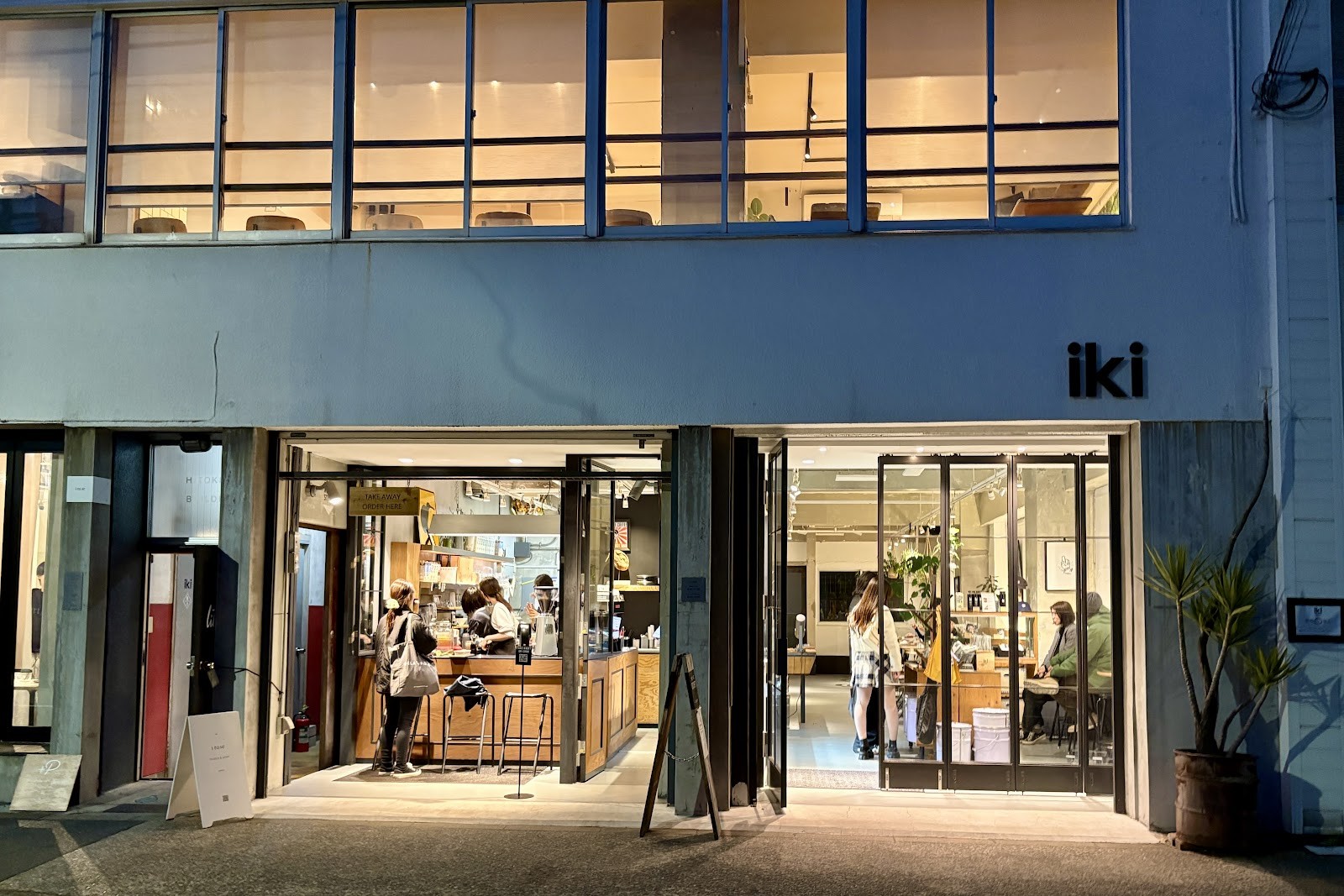 iki Espresso: the place