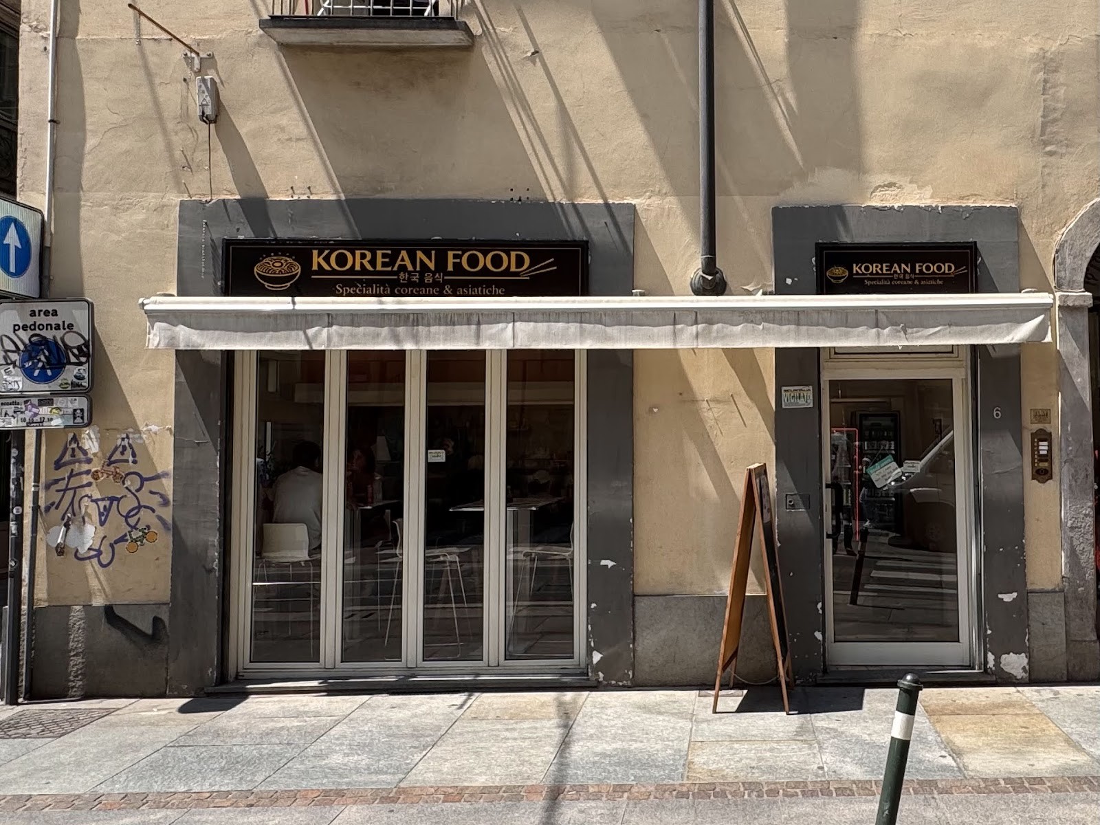 Korean food: the place