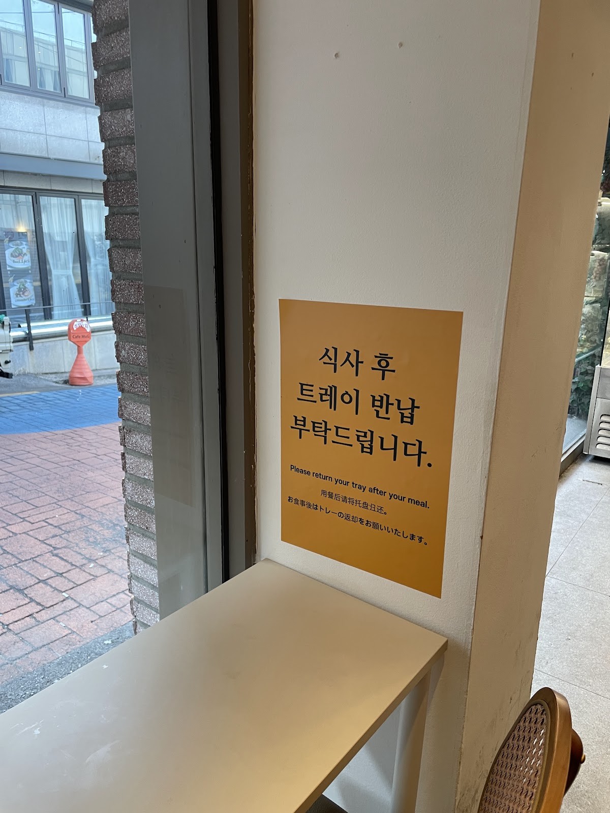 Suadang - 수아당: the place