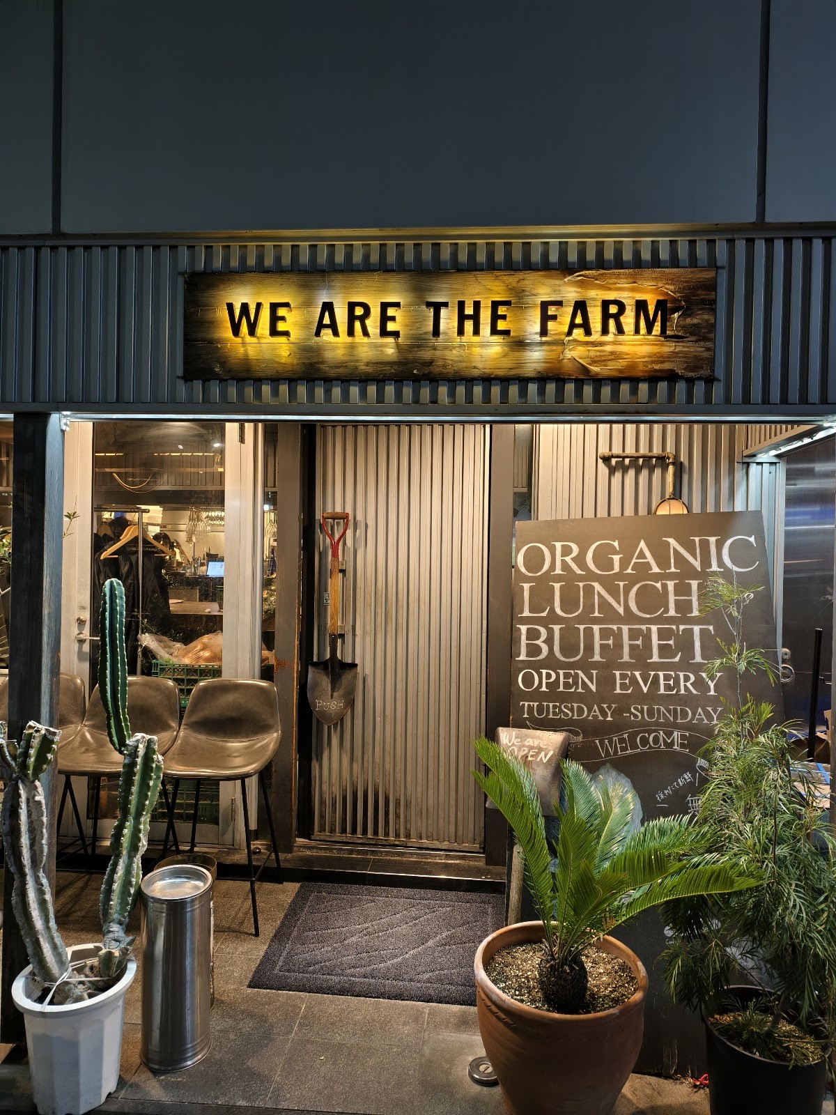We are the farm: the place