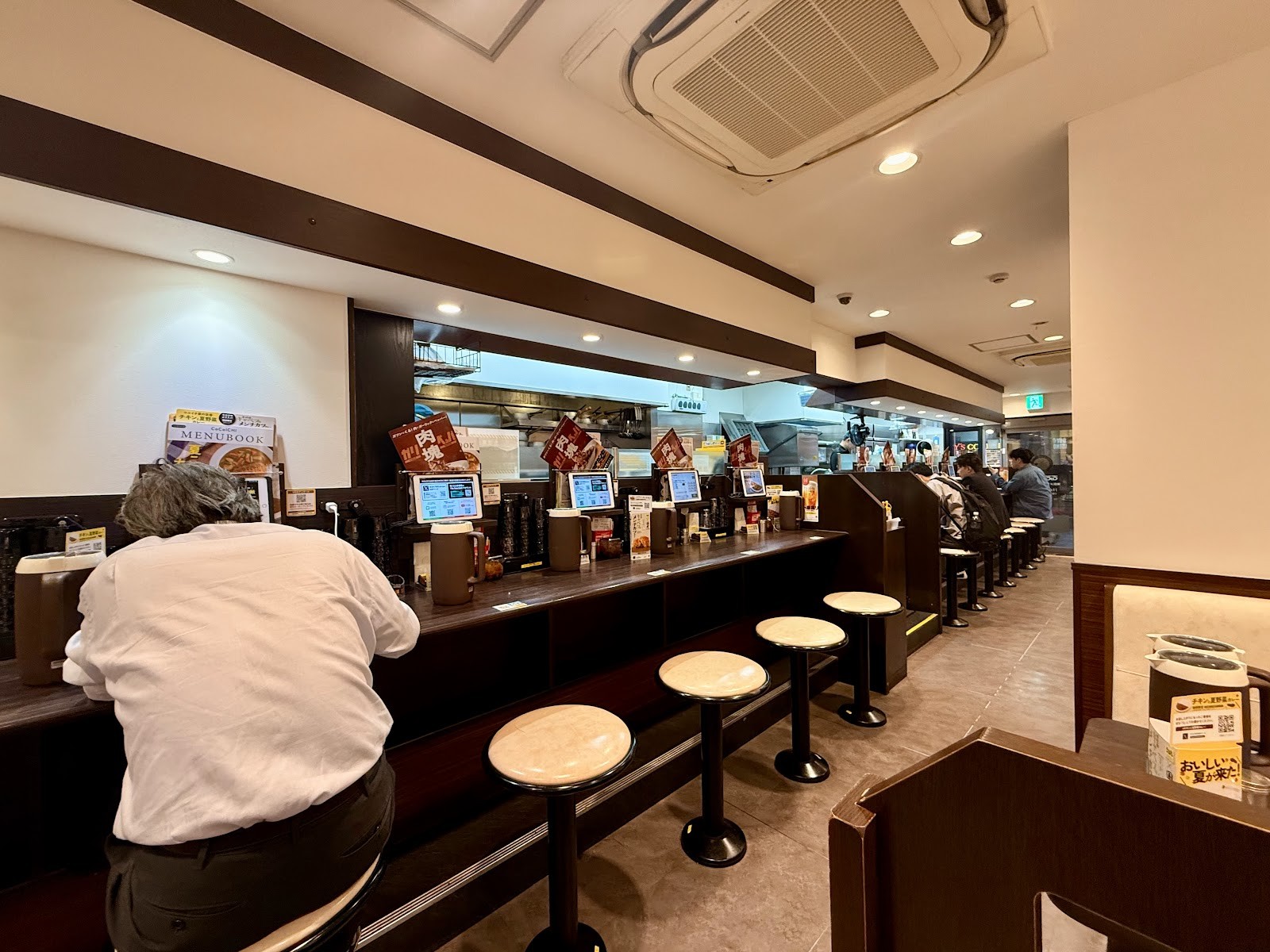 CoCo Ichibanya: the place