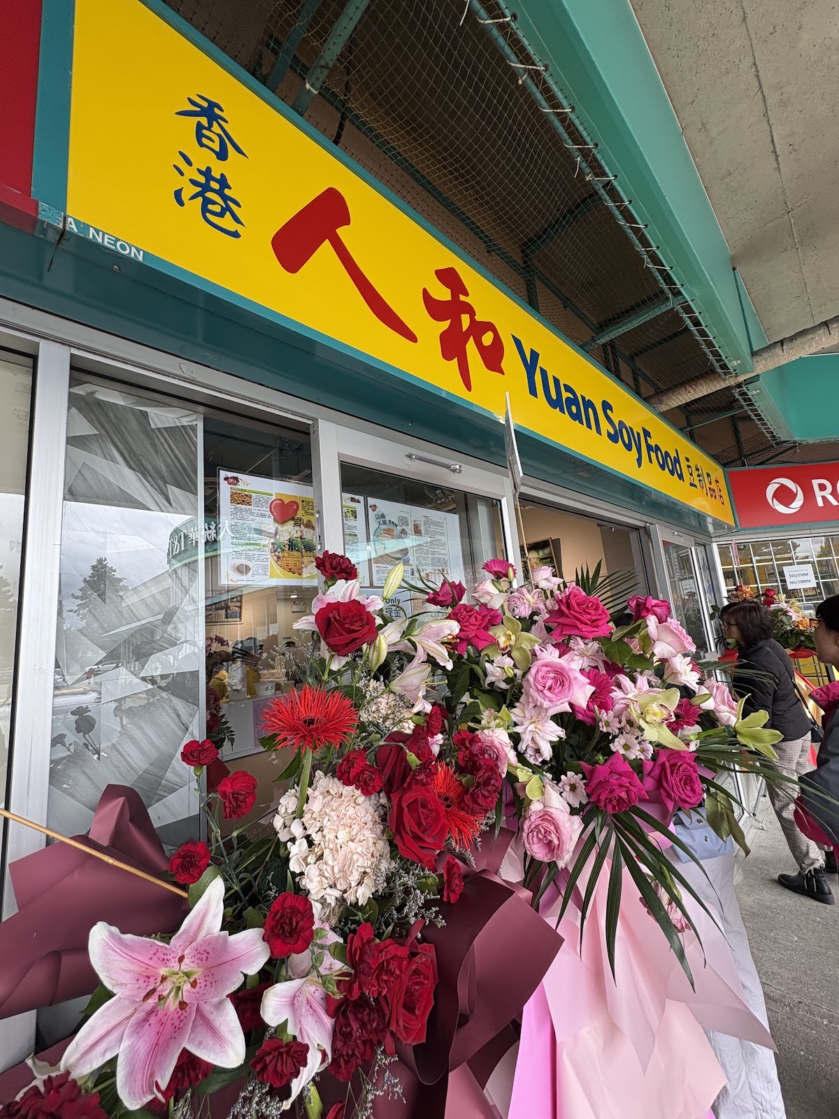 Yuan Soy Food 人和: the place