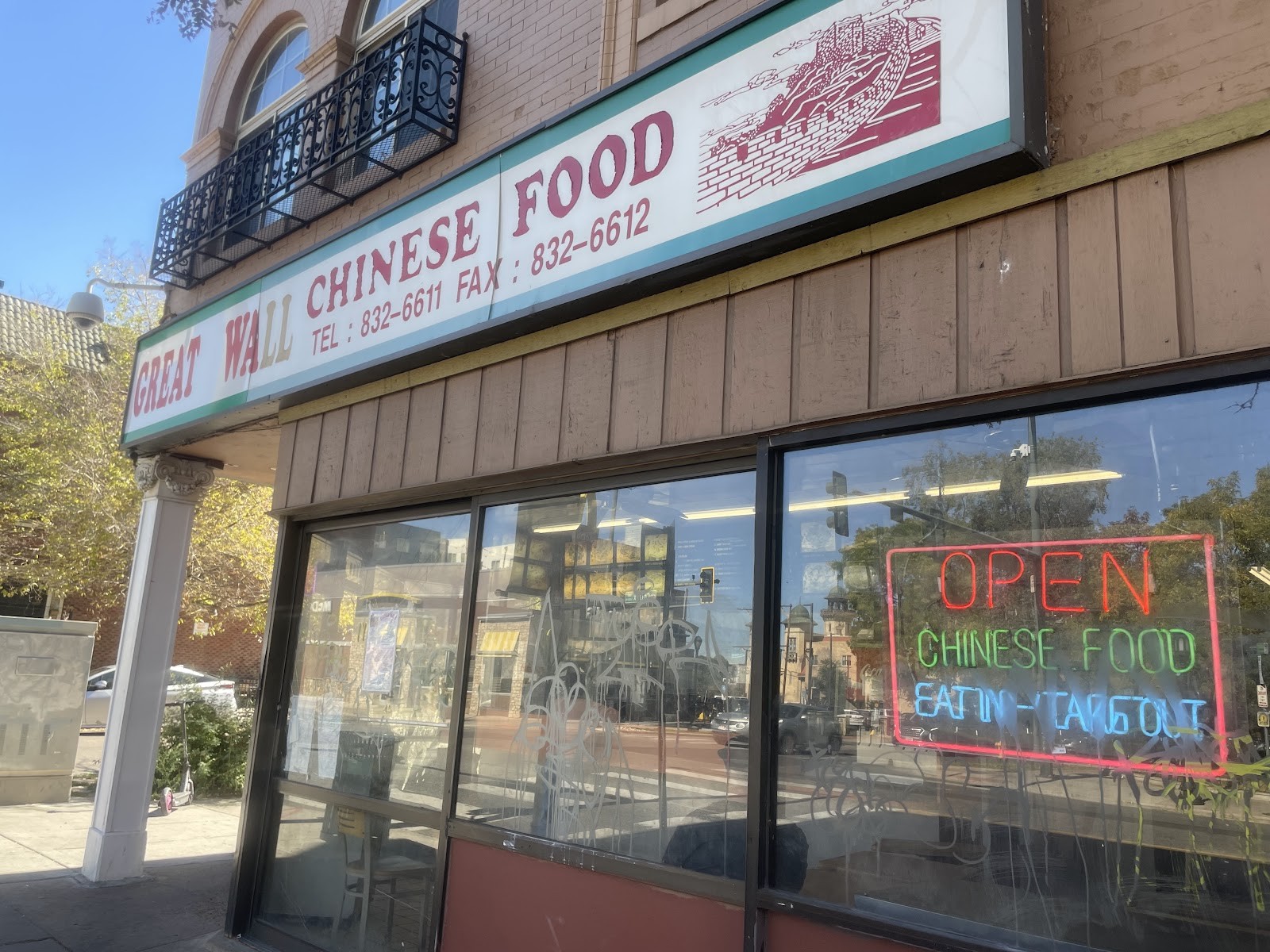 Great Wall Chinese Restaurant: the place