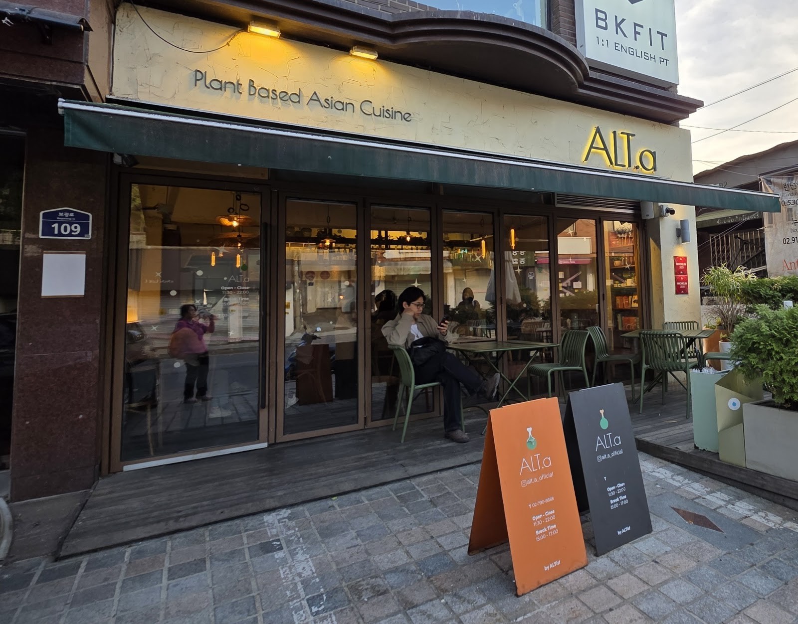 ALT.a: the place