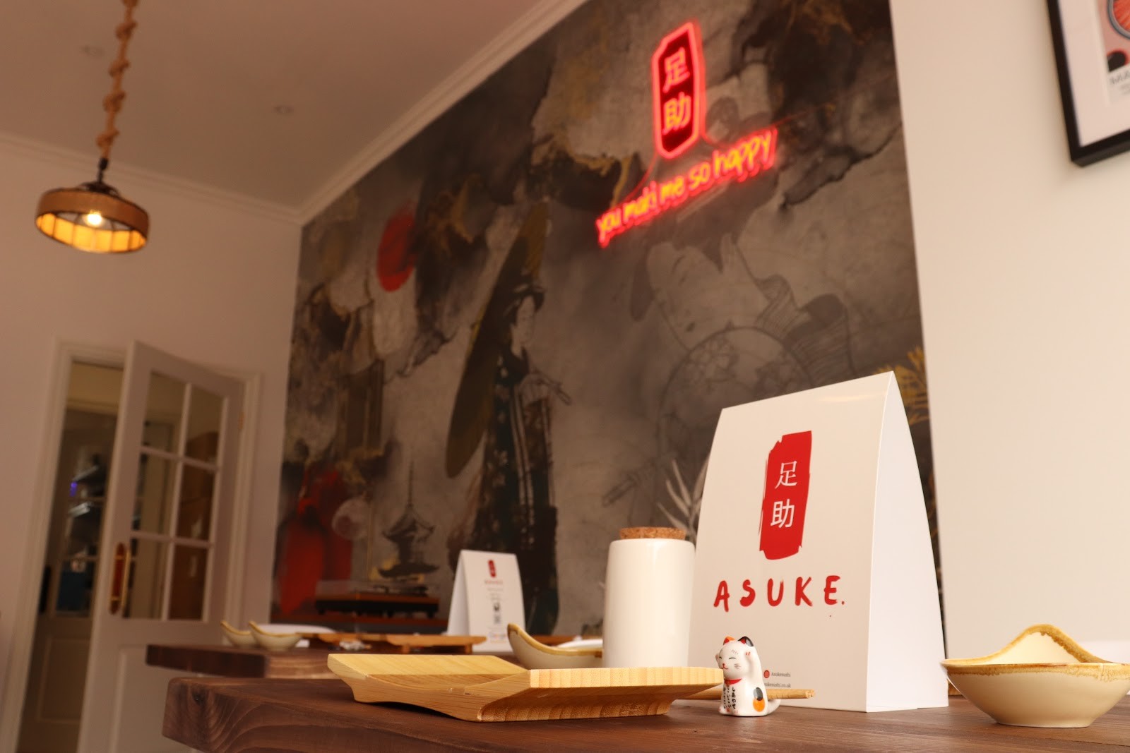 Asuke Sushi: the place