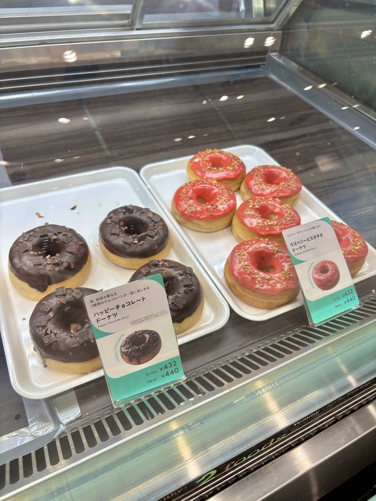2foods Vegan restaurant Ginza: food & drinks