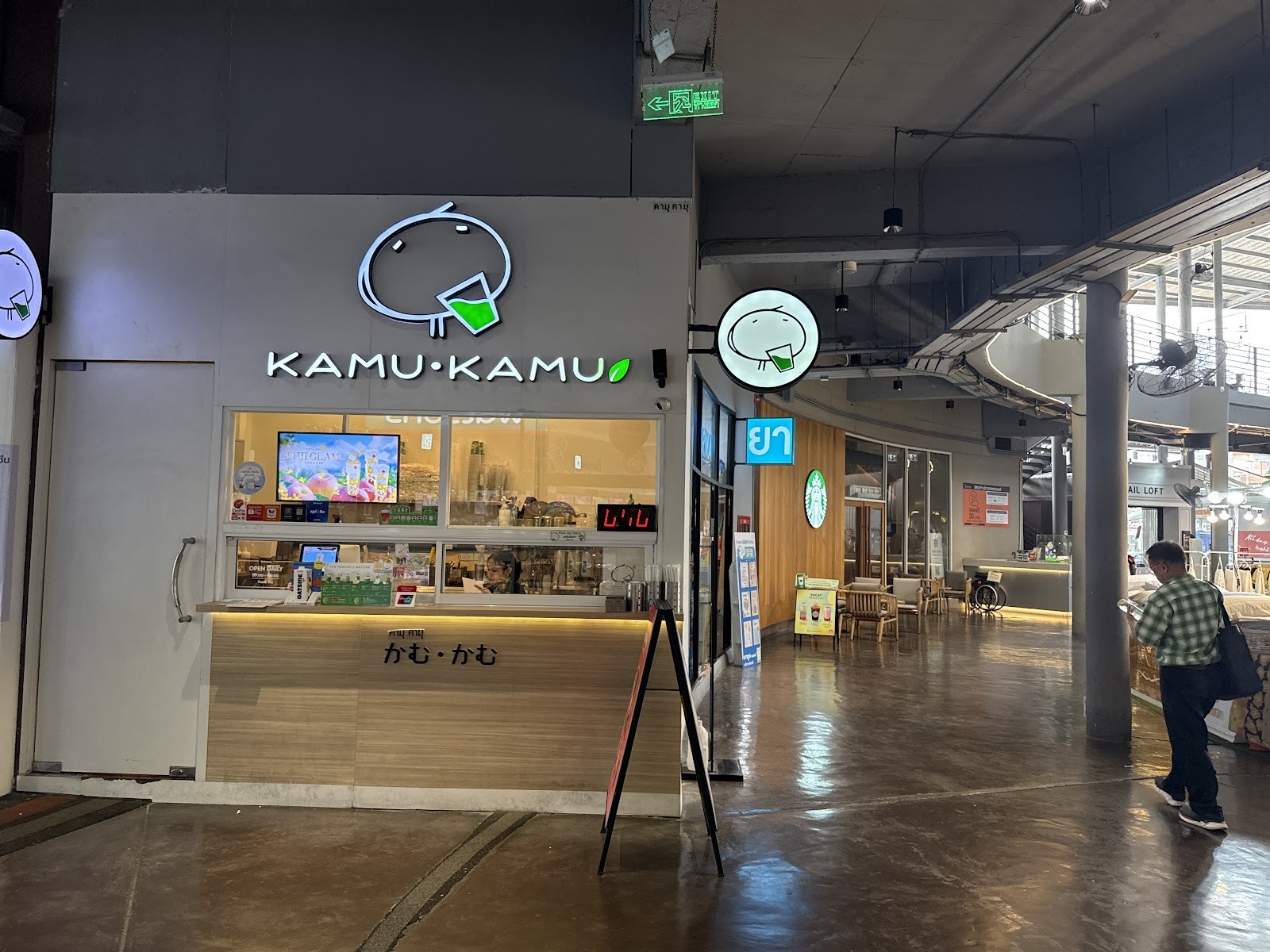 Kamu Kamu - The Scene (คามุ คามุ - สาขา เดอะซีน): the place