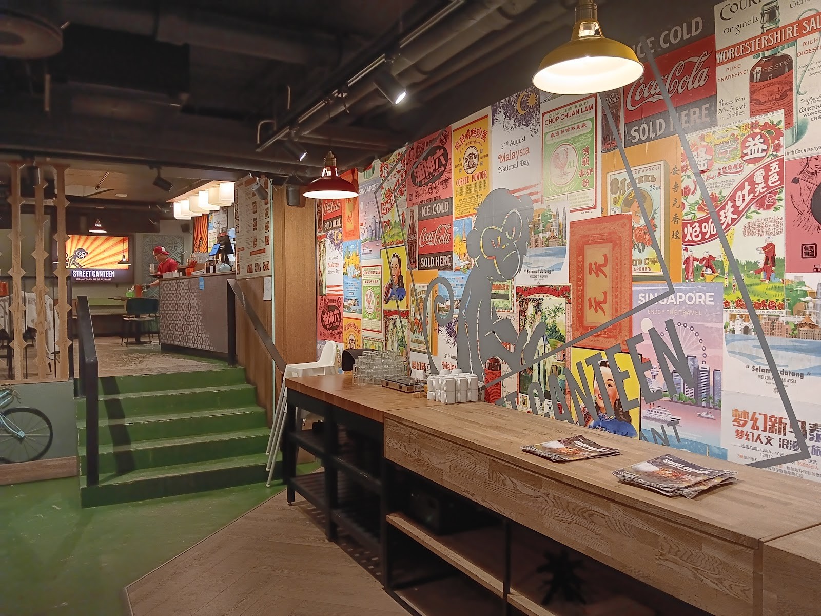Street Canteen: the place