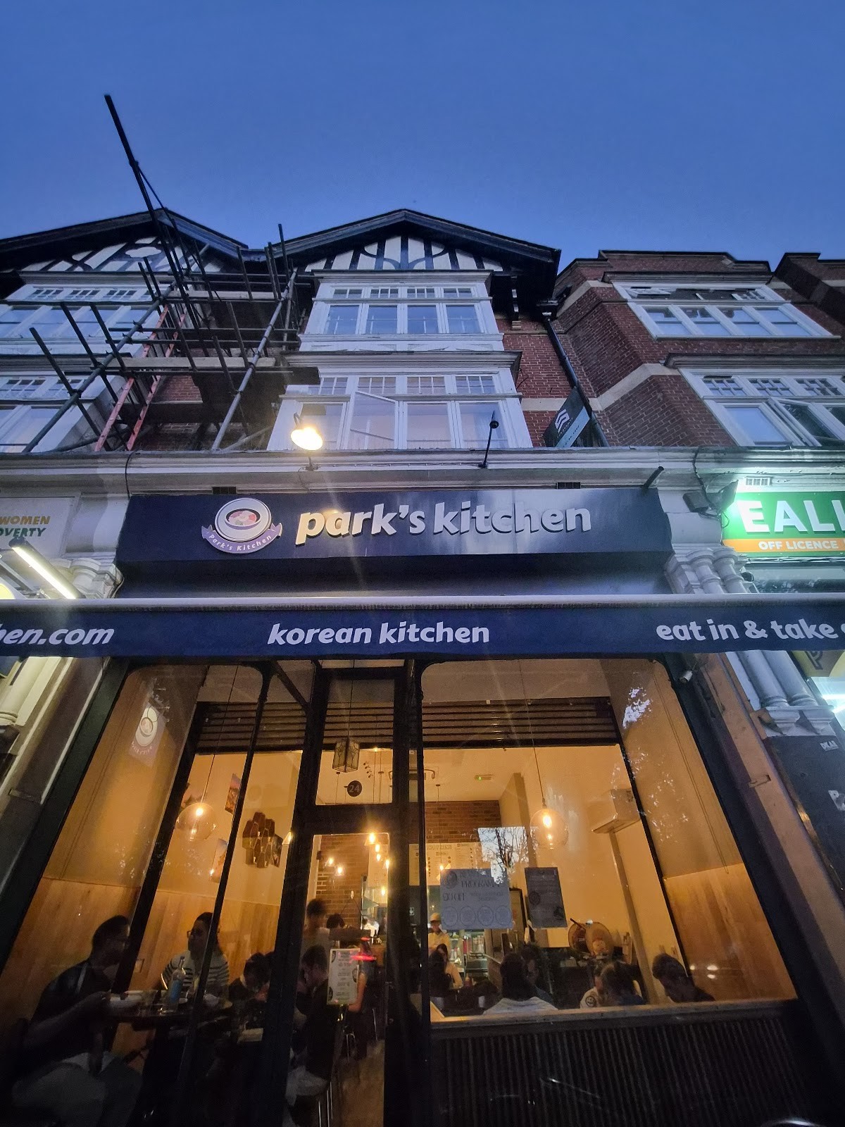 Park's Kitchen: the place