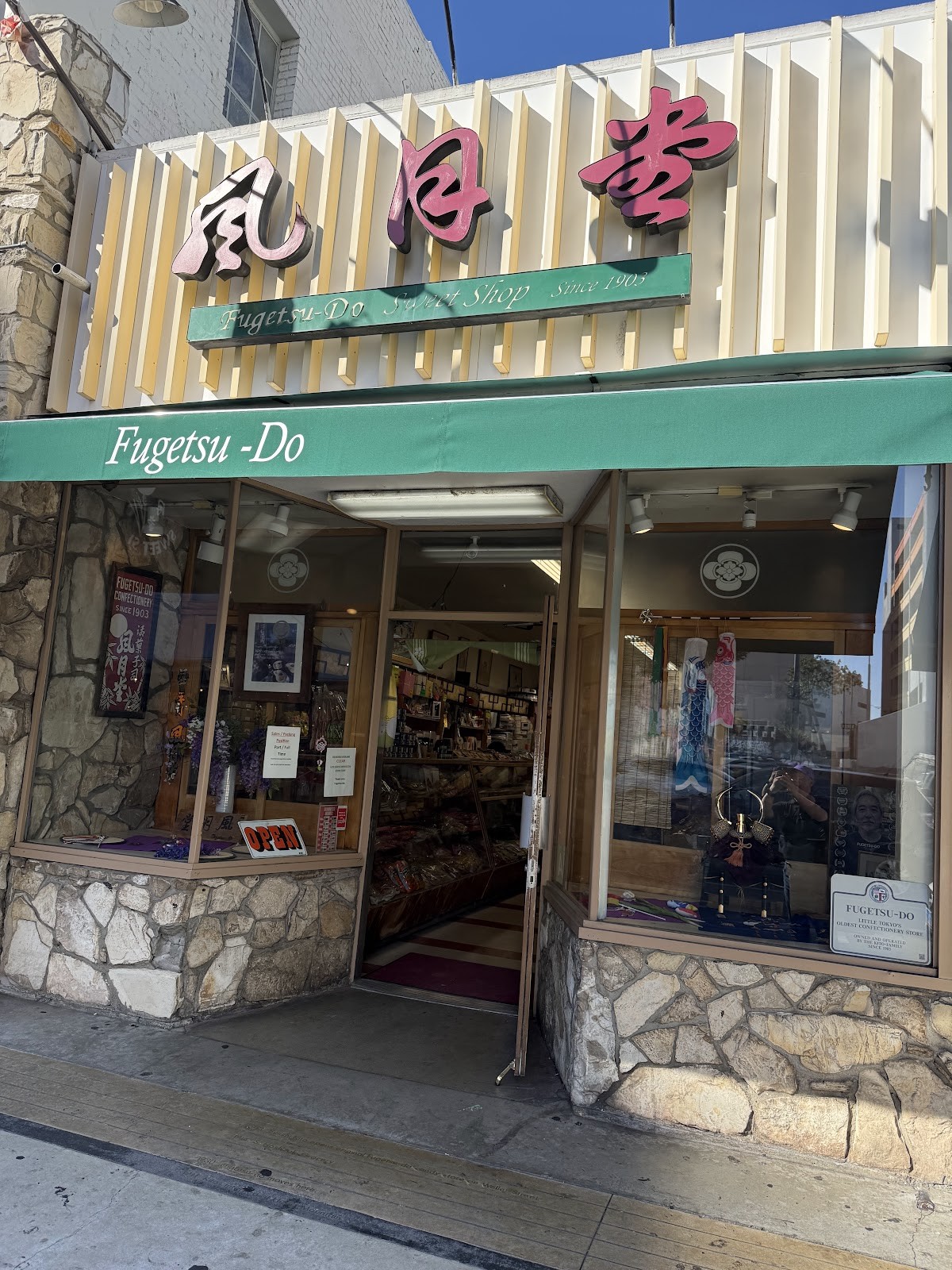 Fugetsu-Do Bakery Shop: the place