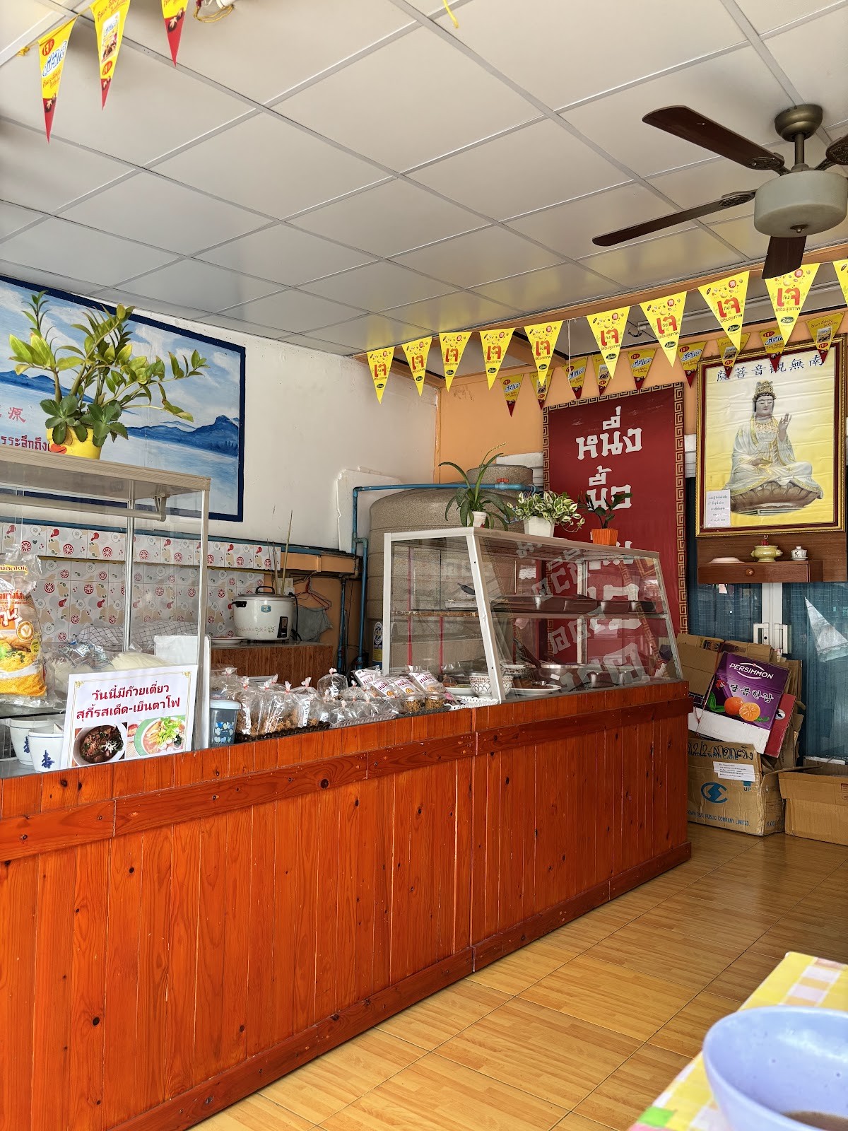 อาหารเจ ลาดกระบัง Vegan restaurant (All year round): the place