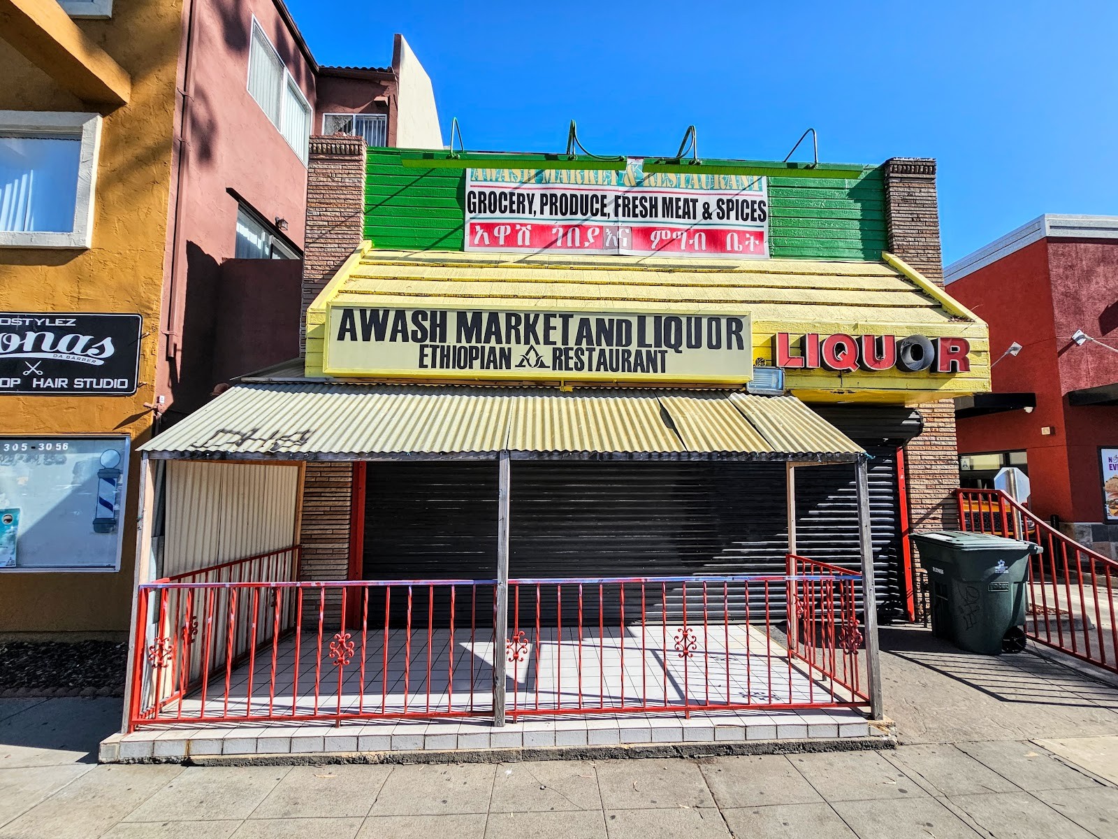 Awash Ethiopian Restaurant: the place
