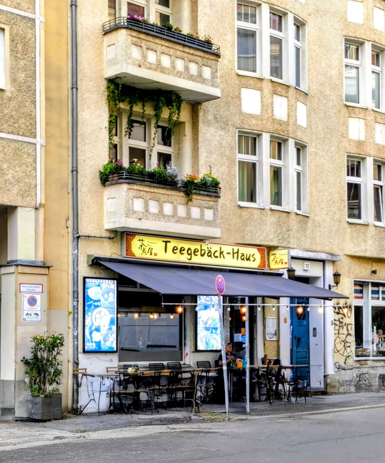 Teegebäck-Haus 茶点屋: the place