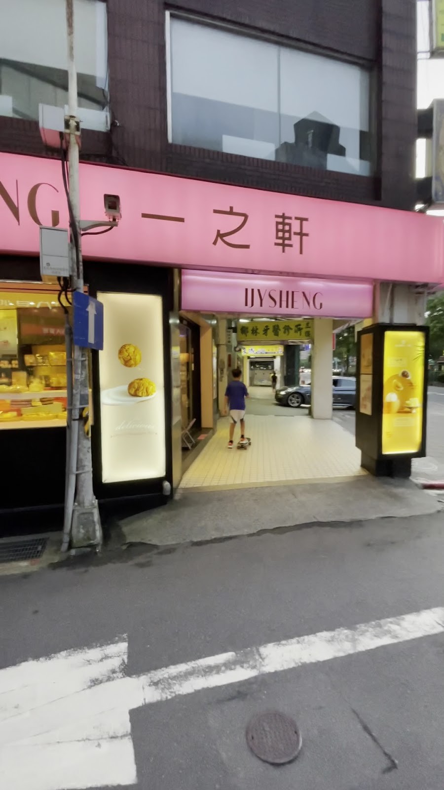 Ijysheng Xinyi: the place