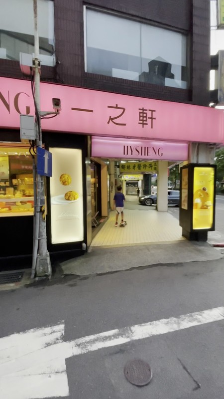Ijysheng Xinyi: photo