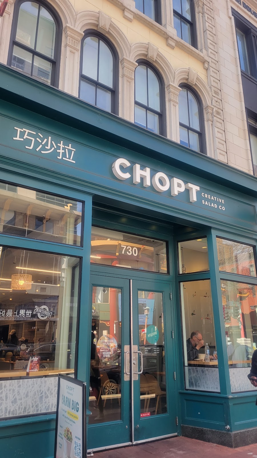 Chopt Creative Salad Co.: the place
