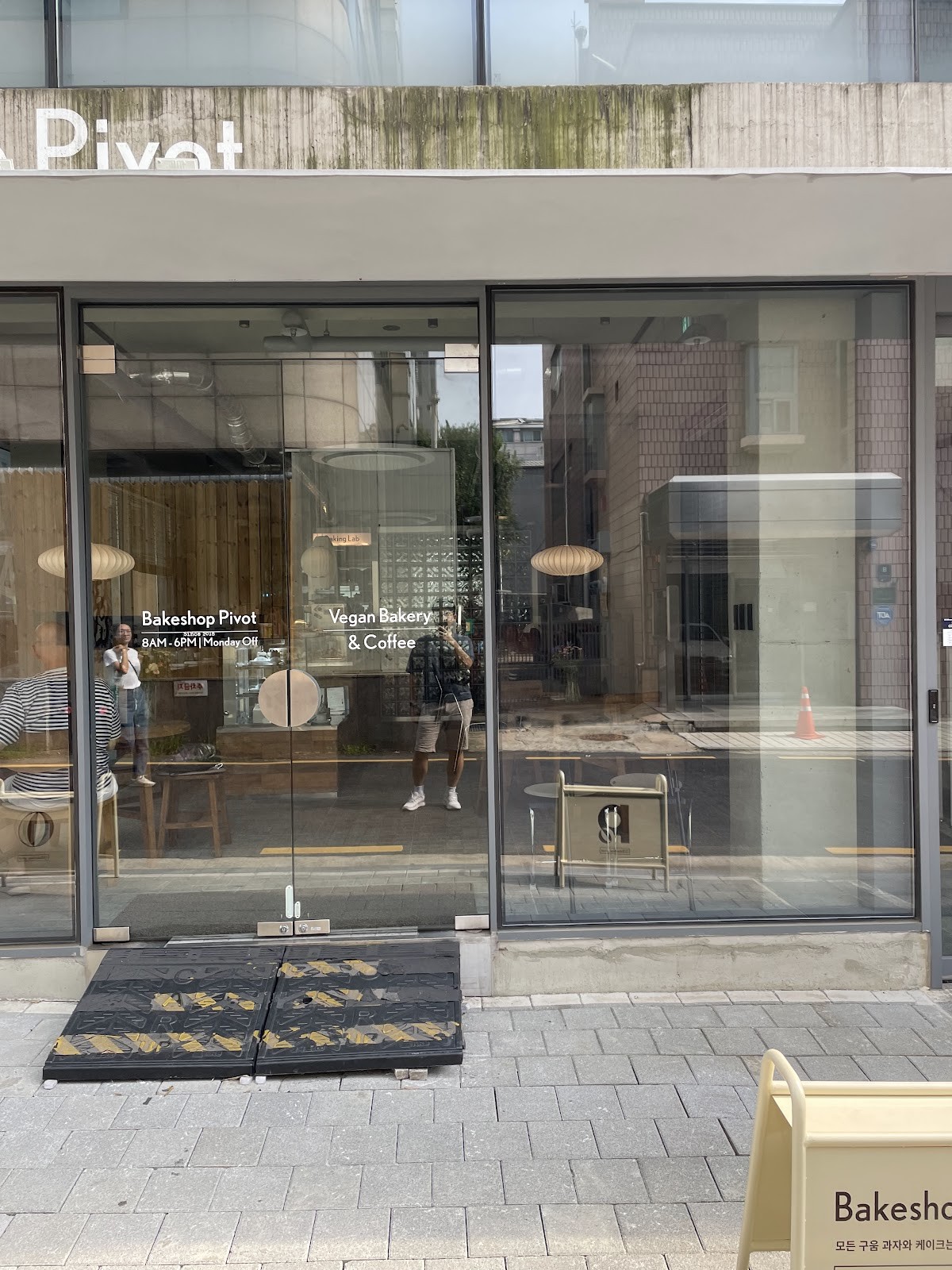 Pivot: the place