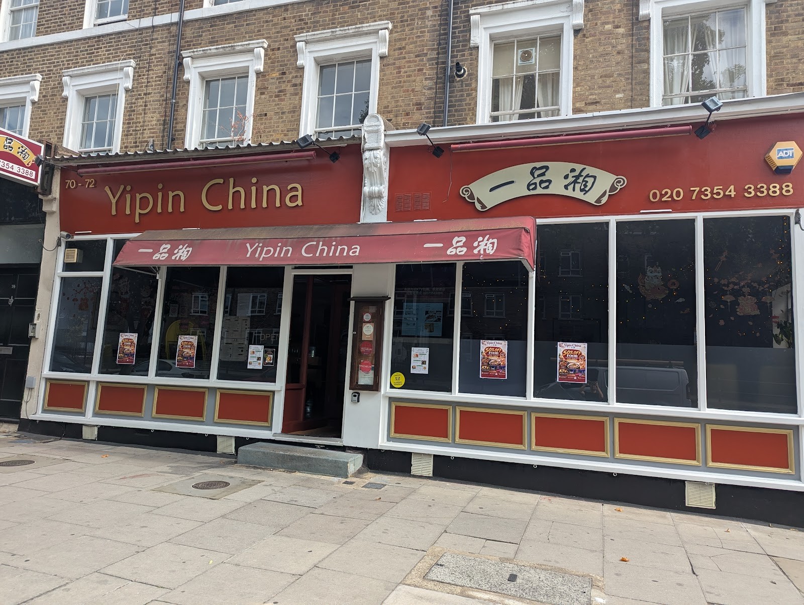 Yipin China: the place