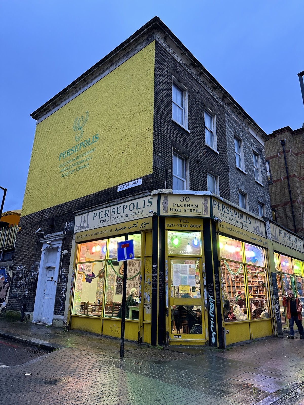 Persepolis: the place
