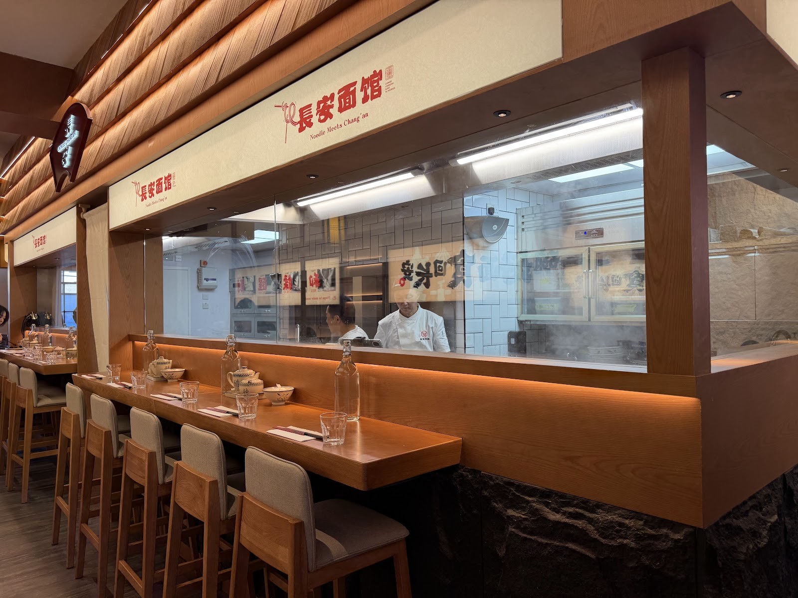 Noodle Meets Chang‘an-长安面馆: the place