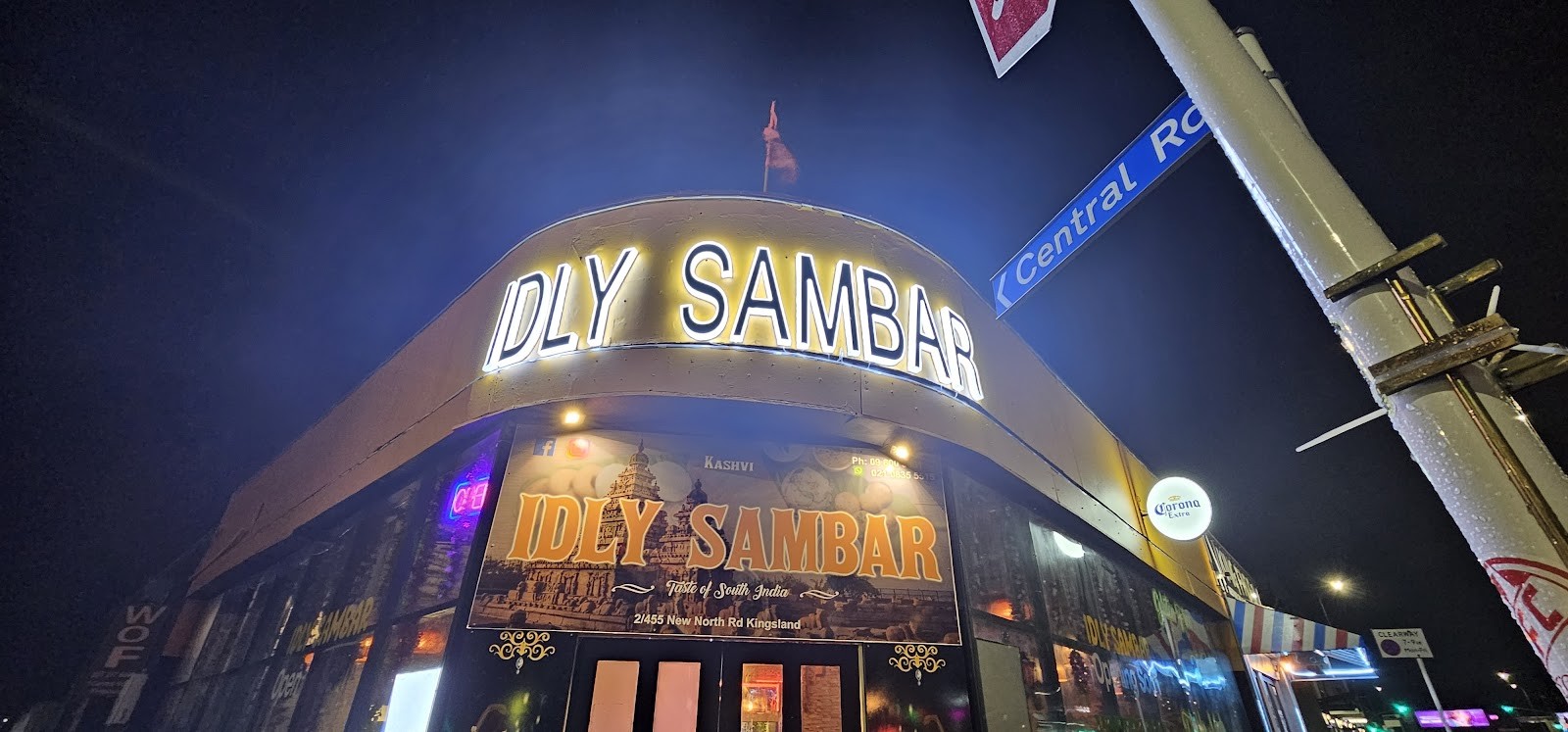 Idly Sambar: the place