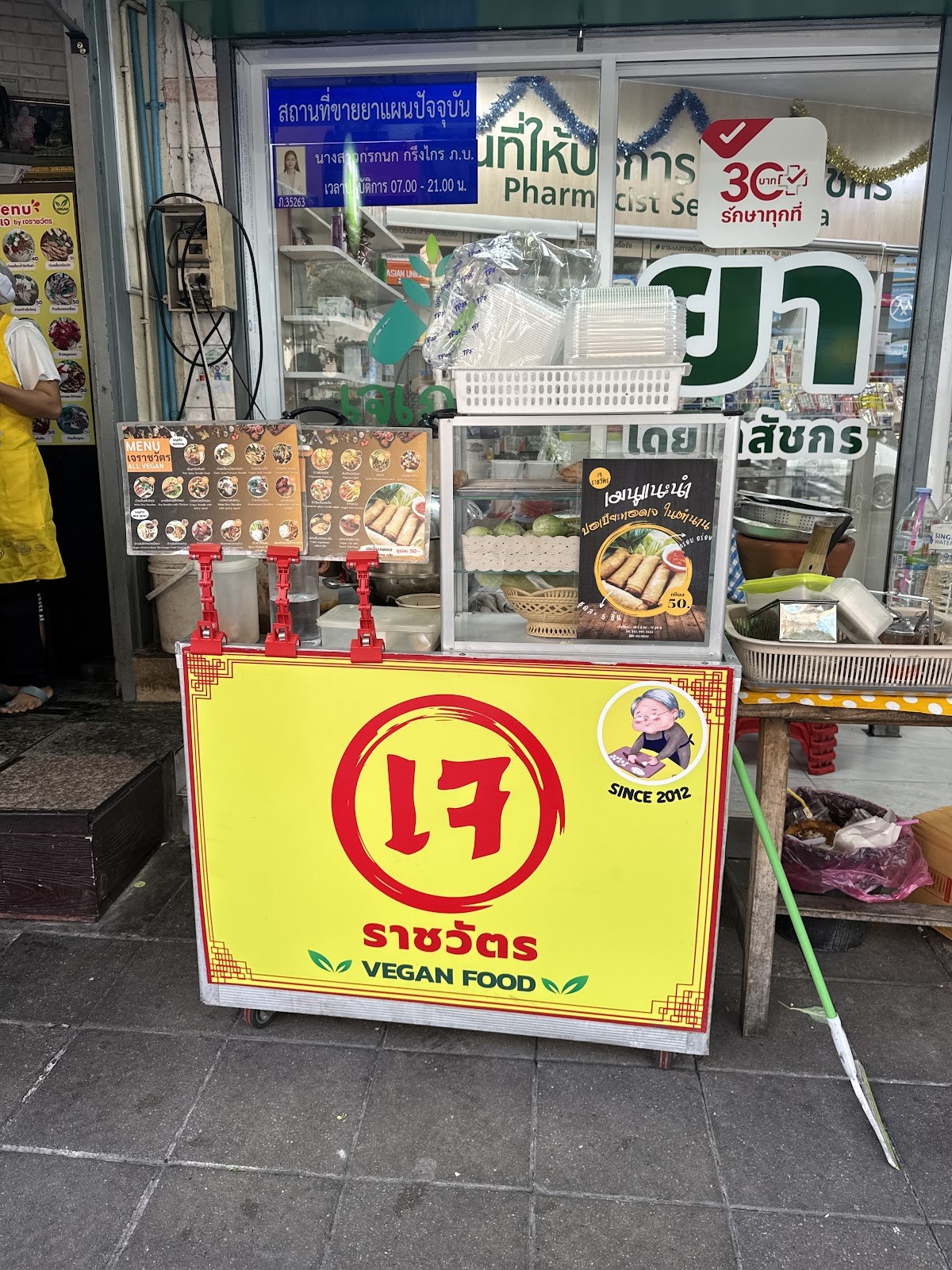 Vegetarian Ratchawat: the place