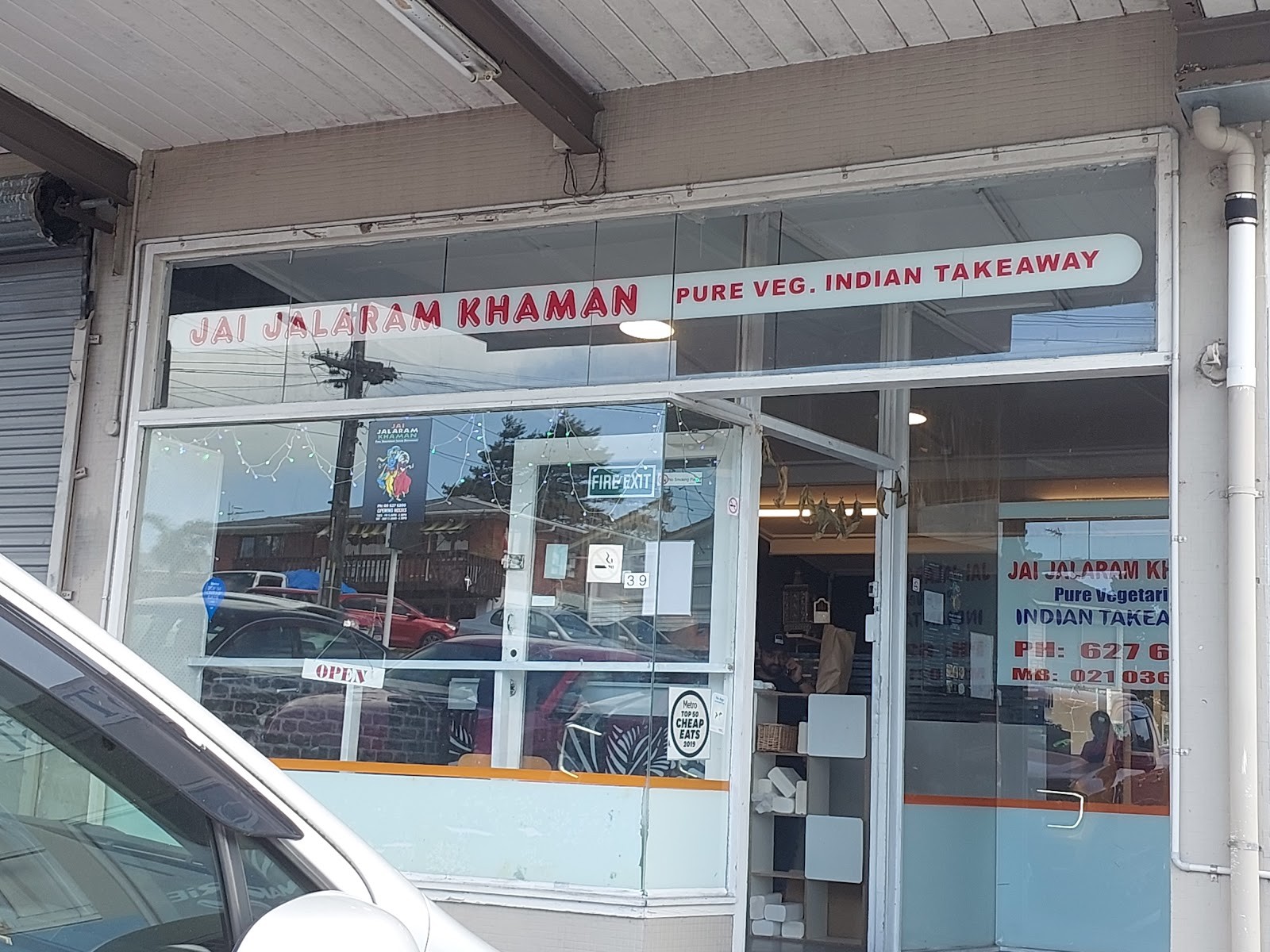Jai Jalaram Khaman: the place