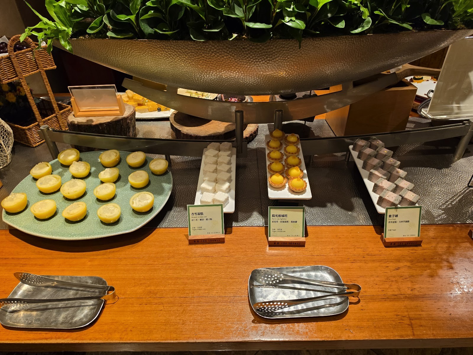 Cha Lounge Grand Hyatt Taipei: the place
