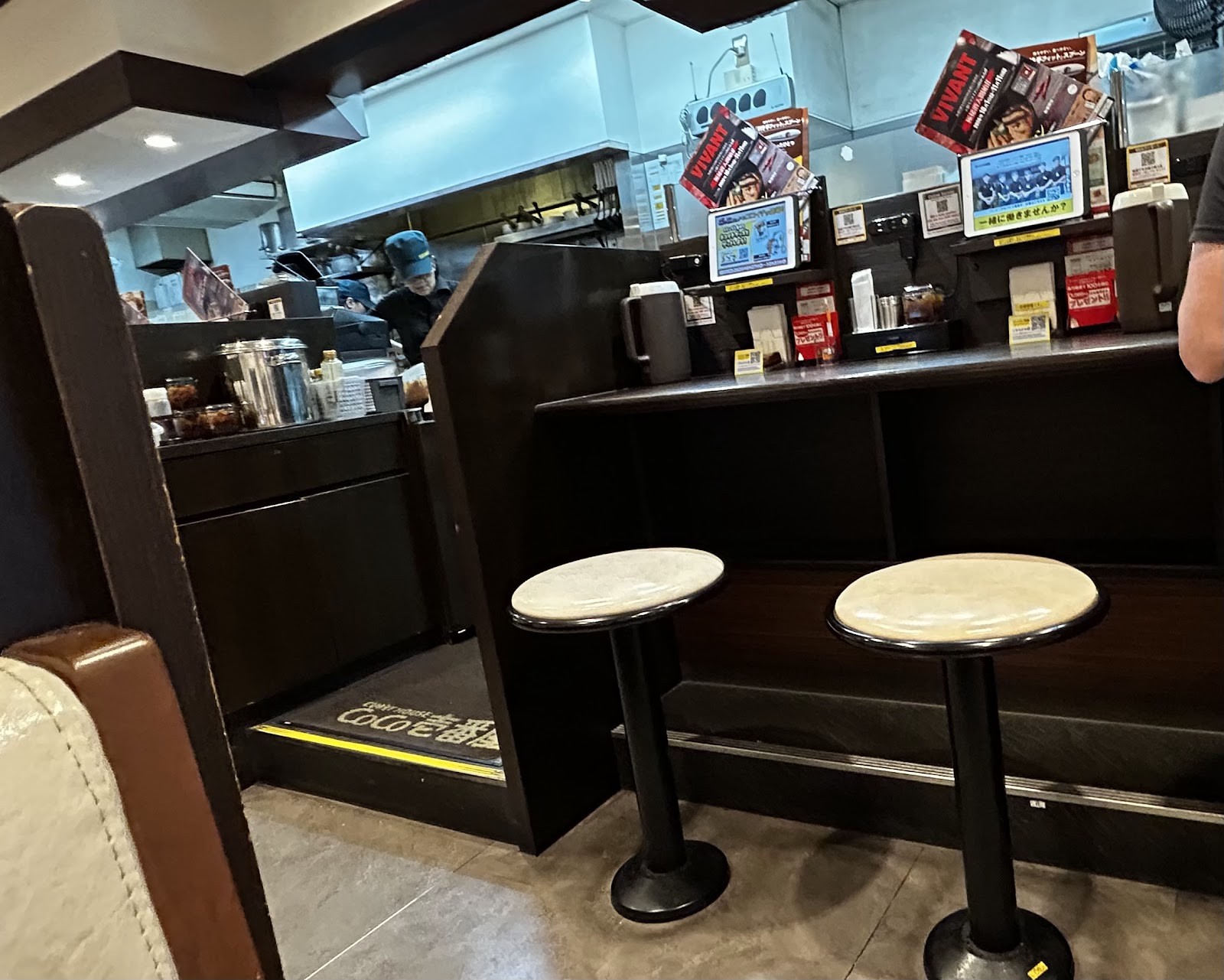 CoCo Ichibanya: the place